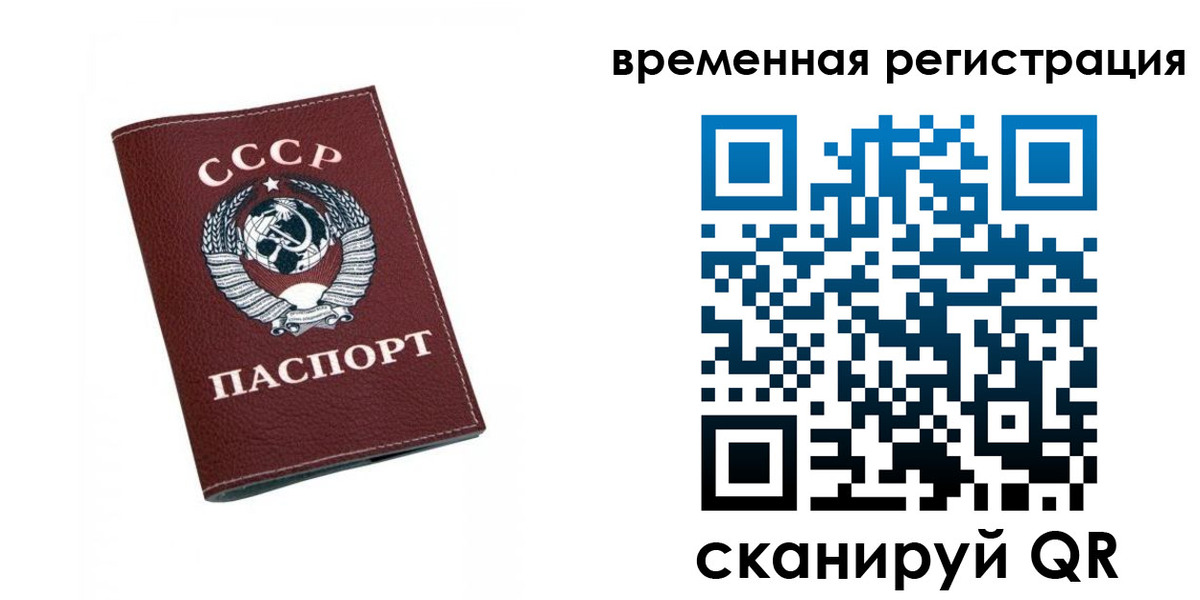 регистрация для дет. сада в Бердске